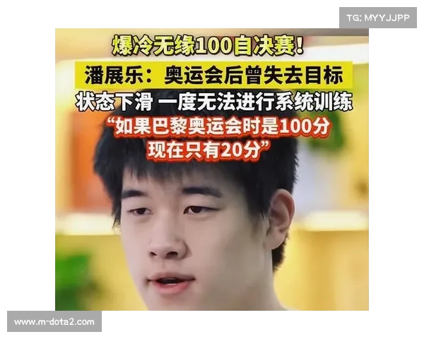 郑坤良教练分析潘展乐世锦赛失利原因 认为体能储备不足是关键因素 郑坤良教练分析潘展乐世锦赛失利原因 认为体能储备不足是关键因素